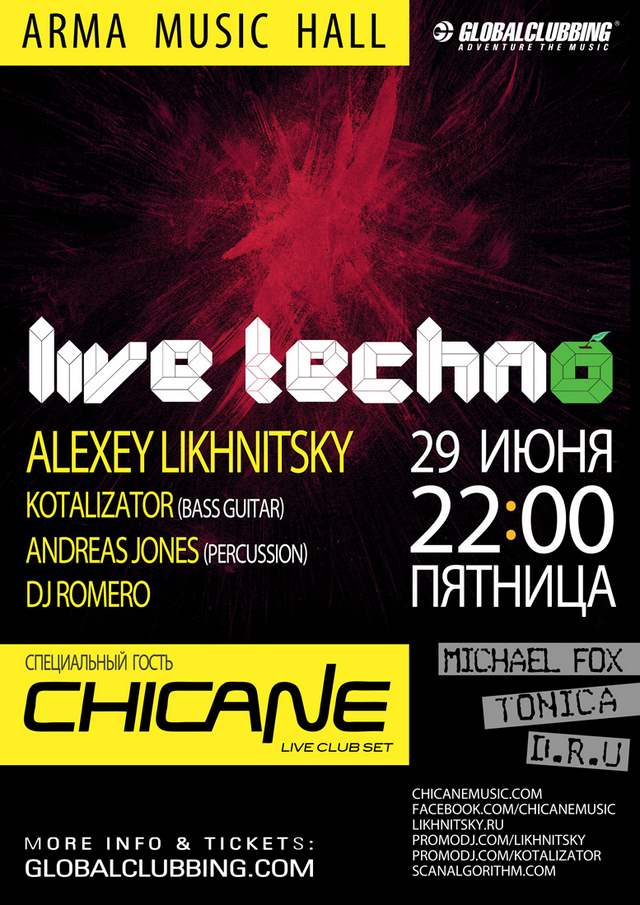 LiveTechno1